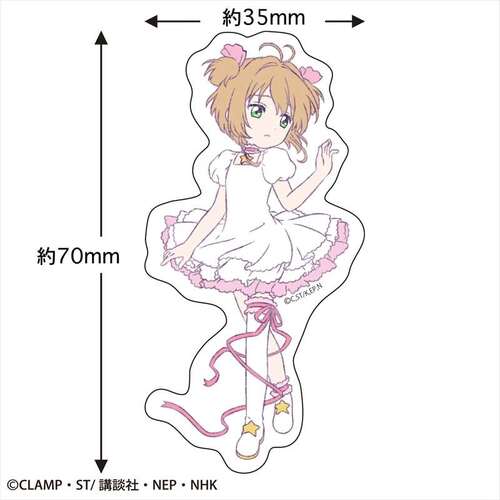 Cardcaptor Sakura Sticker Battle Costume C