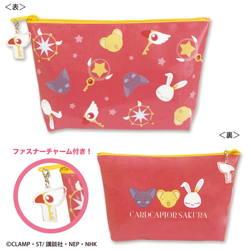 Cardcaptor Sakura Pouch with Charm Wand & Mini Character