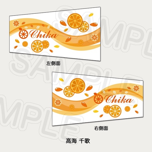 Aqours 3rd  Live Wonderful Stories Supporter Armband Chika