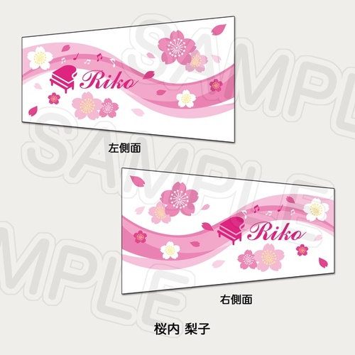 Aqours 3rd  Live Wonderful Stories Supporter Armband Riko