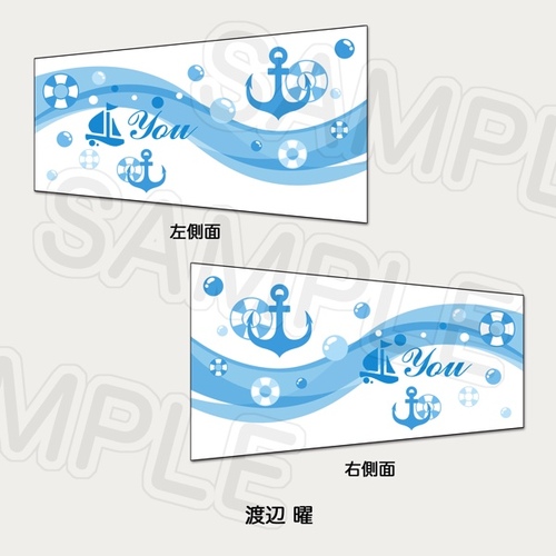 Aqours 3rd  Live Wonderful Stories Supporter Armband You