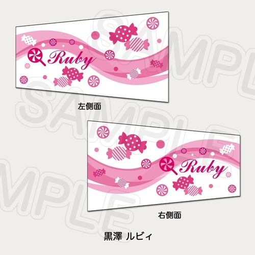Aqours 3rd  Live Wonderful Stories Supporter Armband Ruby