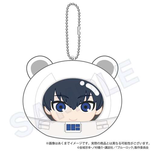 Cushion Key Chain Alien Ver. Isagi Yoichi