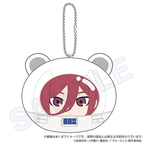 Cushion Key Chain Alien Ver. Chigiri Hyoma