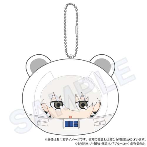 Cushion Key Chain Alien Ver. Nagi Seishiro
