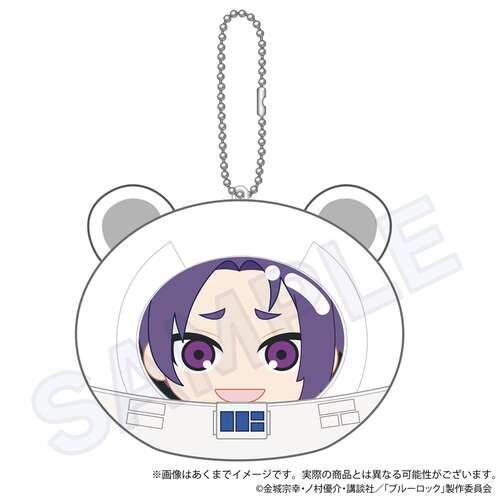 Cushion Key Chain Alien Ver. Mikage Reo