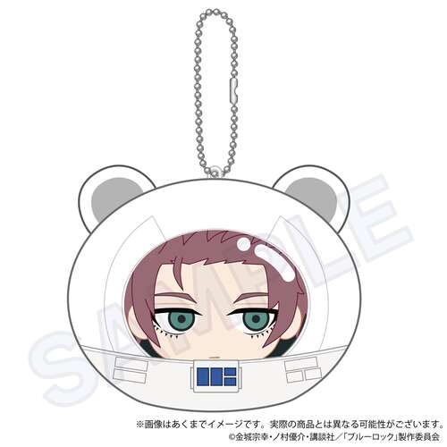 Cushion Key Chain Alien Ver. Itoshi Sae