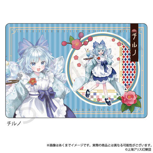 -PRE ORDER- Touhou Project Rubber Mat Cirno Haikara-san Ver.