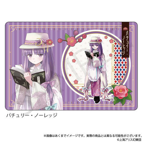 -PRE ORDER- Touhou Project Rubber Mat Patchouli Knowledge Haikara-san Ver.
