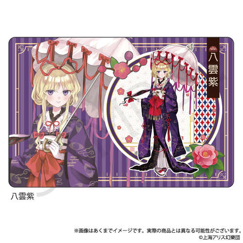 -PRE ORDER- Touhou Project Rubber Mat Yakumo Yukari Haikara-san Ver.