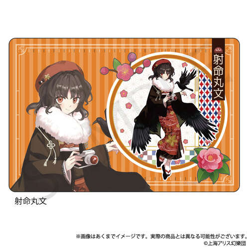 -PRE ORDER- Touhou Project Rubber Mat Shameimaru Aya Haikara-san Ver.