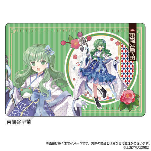 -PRE ORDER- Touhou Project Rubber Mat Kochiya Sanae Haikara-san Ver.