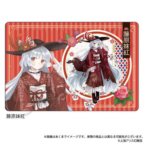 -PRE ORDER- Touhou Project Rubber Mat Fujiwara no Mokou Haikara-san Ver.
