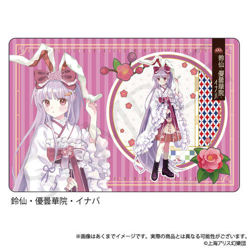 -PRE ORDER- Touhou Project Rubber Mat Reisen Udongein Inaba Haikara-san Ver.