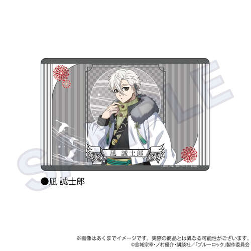 -PRE ORDER- Blue Lock Rubber Mat Japanese-Western Eclectic Ver. Nagi Seishiro