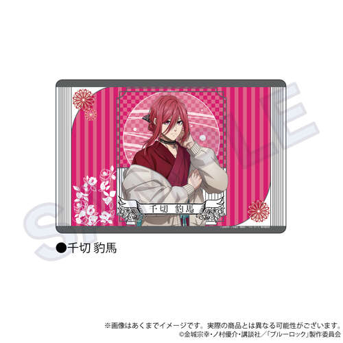 -PRE ORDER- Blue Lock Rubber Mat Japanese-Western Eclectic Ver. Chigiri Hyoma