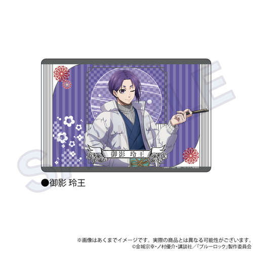 -PRE ORDER- Blue Lock Rubber Mat Japanese-Western Eclectic Ver. Mikage Reo