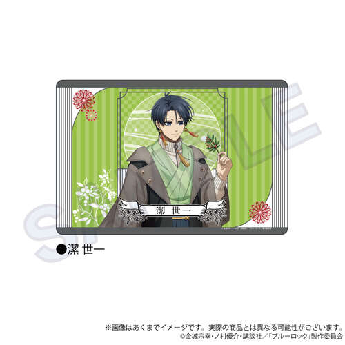 -PRE ORDER- Blue Lock Rubber Mat Japanese-Western Eclectic Ver. Isagi Yoichi