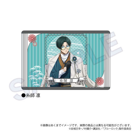 -PRE ORDER- Blue Lock Rubber Mat Japanese-Western Eclectic Ver. Itoshi Rin