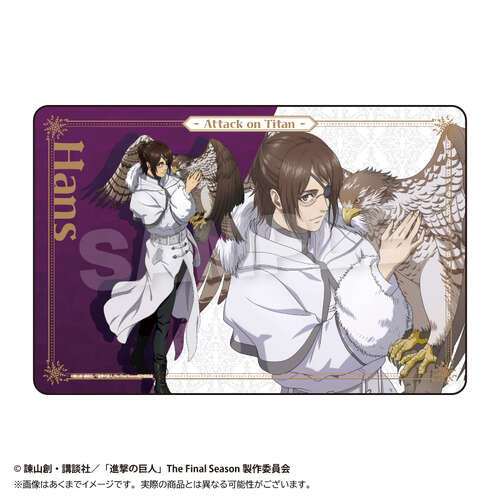 -PRE ORDER- Attack on Titan Rubber Mat Winter Animal Ver. Hans