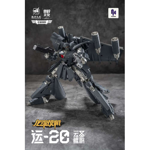 -PRE ORDER- Y20 Yun Sheng Kun Peng Transformable Action Figure