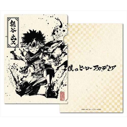 My Hero Academia Clear File Ink Painting Midoriya Izuku