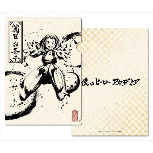 My Hero Academia Clear File Ink Painting Uraraka Ochako
