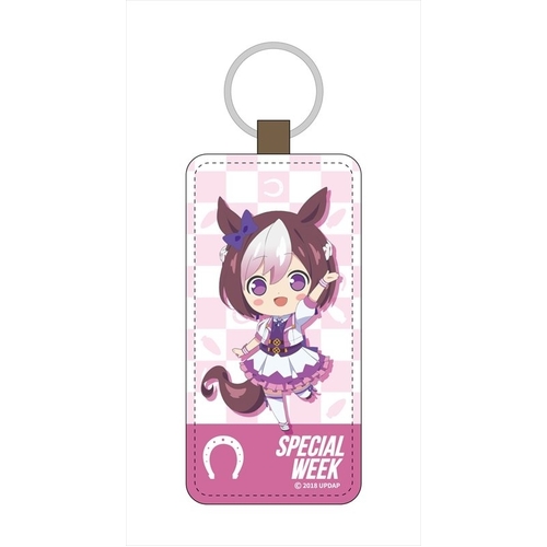 Leather Key Chain Special Week